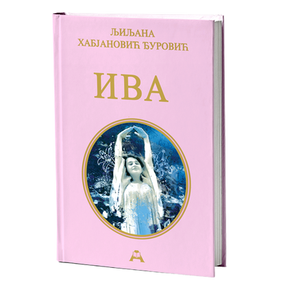 Iva – Ljiljana Habjanović Đurović