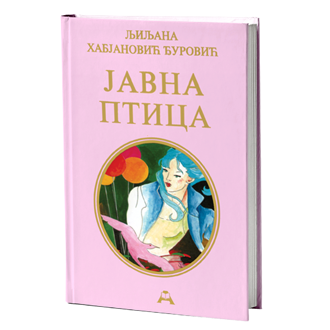 Javna ptica – Ljiljana Habjanović Đurović
