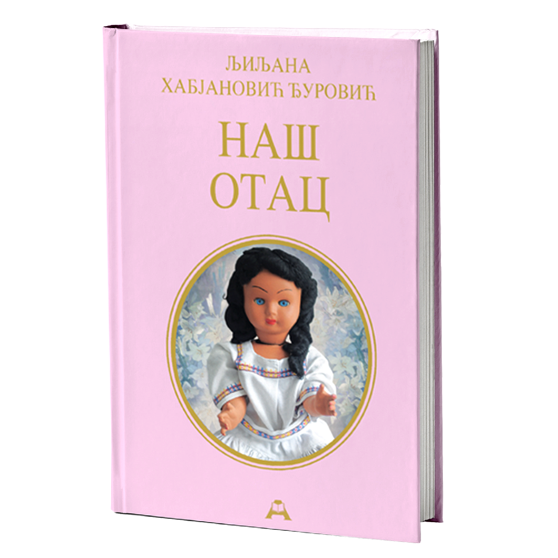 Naš otac – Ljiljana Habjanović Đurović