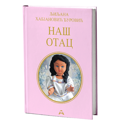Naš otac – Ljiljana Habjanović Đurović