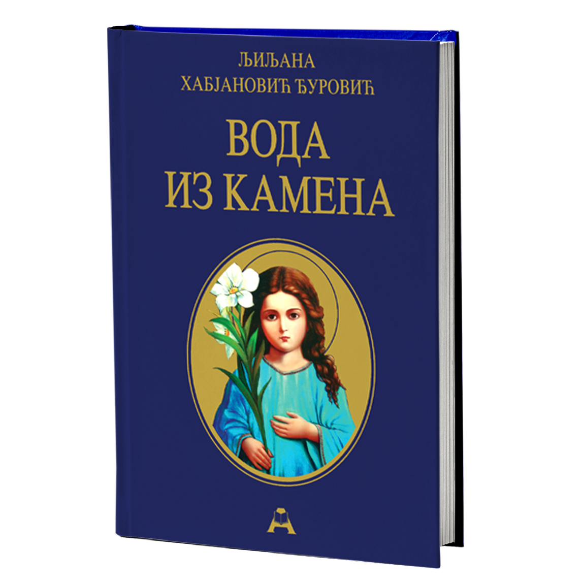 Voda iz kamena – Ljiljana Habjanović Đurović