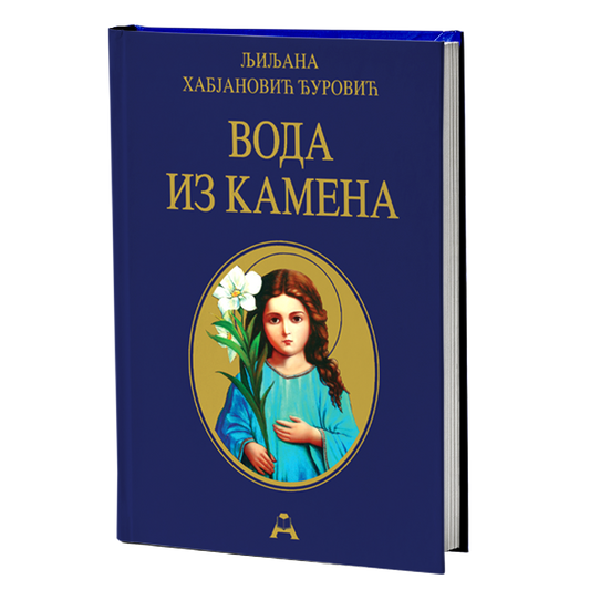 Voda iz kamena – Ljiljana Habjanović Đurović