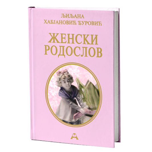 Ženski rodoslov – Ljiljana Habjanović Đurović