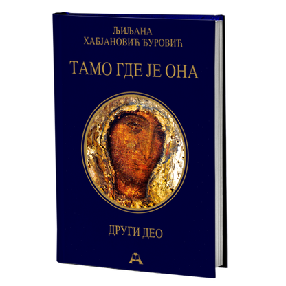 Tamo gde je ona - drugi deo – Ljiljana Habjanović Đurović