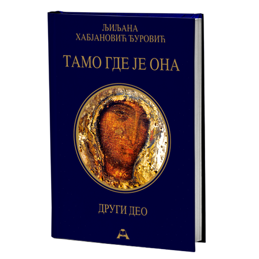 Tamo gde je ona - drugi deo – Ljiljana Habjanović Đurović
