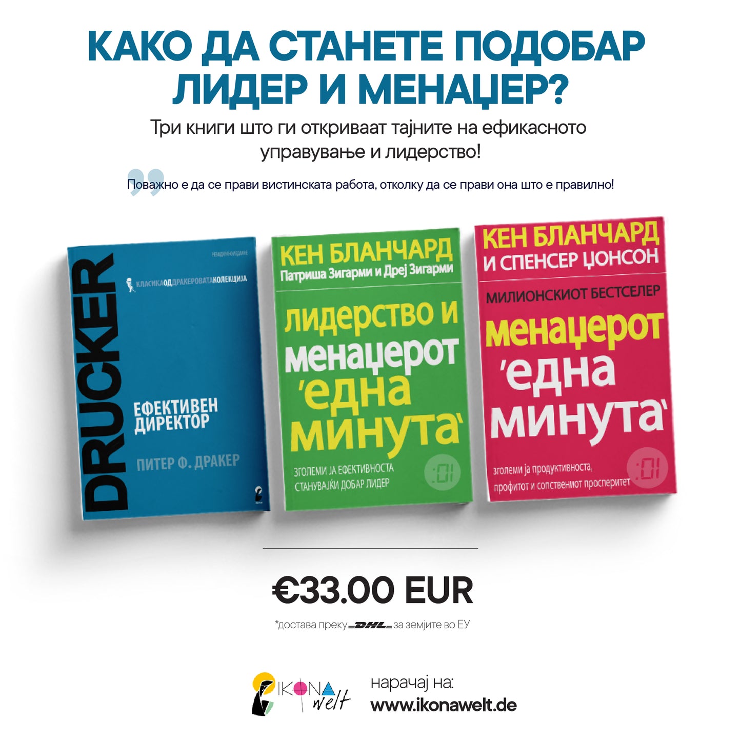 пакет книги-моќта на ефикасниот лидер, мокап на книгата