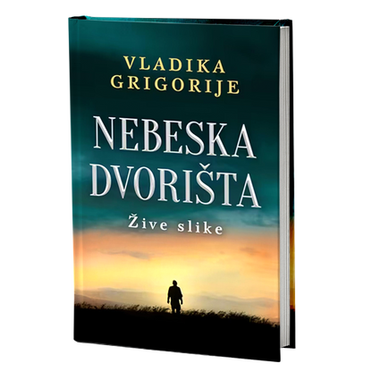 Nebeska dvorišta: žive slike  – Vladika Grigorije