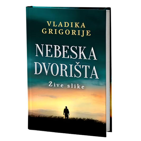 Nebeska dvorišta: žive slike  – Vladika Grigorije