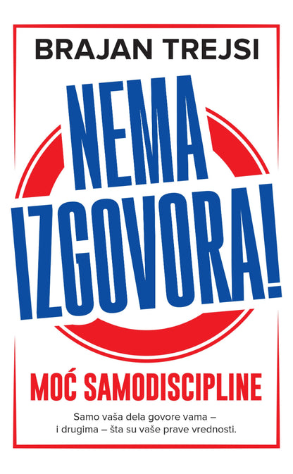 Nema izgovora! – Brajan Trejsi