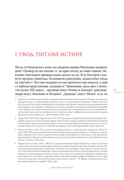 Nihilizam – Serafim Rouz