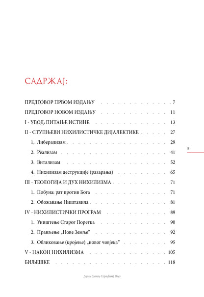 Nihilizam – Serafim Rouz