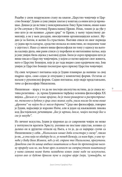 Nihilizam – Serafim Rouz