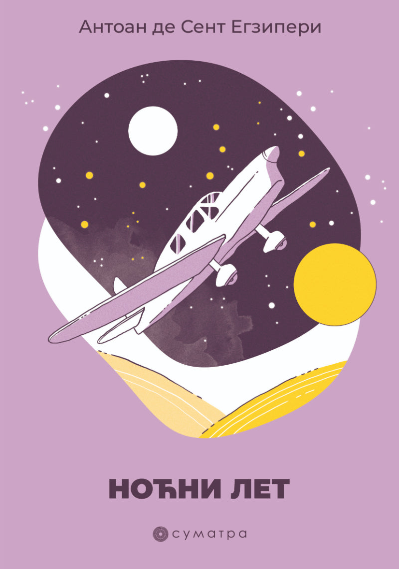 Noćni let – Antoan de Sent-Egziperi