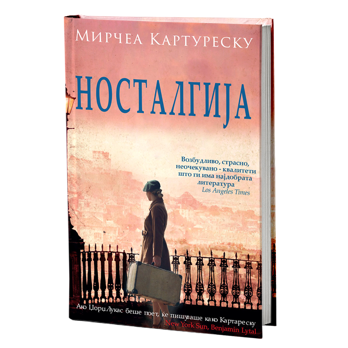 носталгија - мирчеа картуреску, мокап на книгата