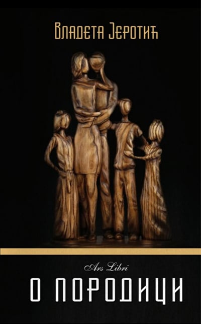 O PORODICI - Vladeta Jerotić