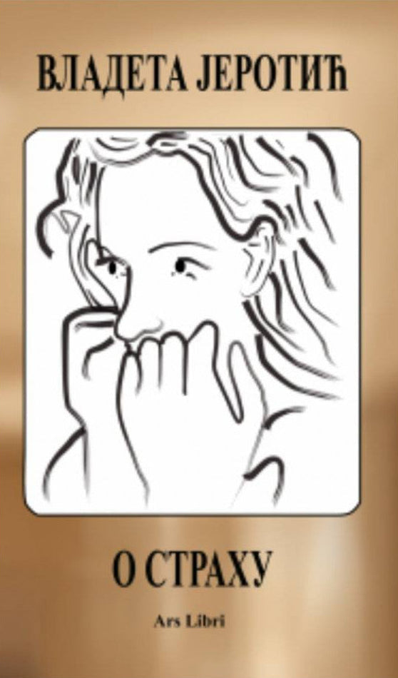 o strahu vladeta jerotic prednja korica knjige