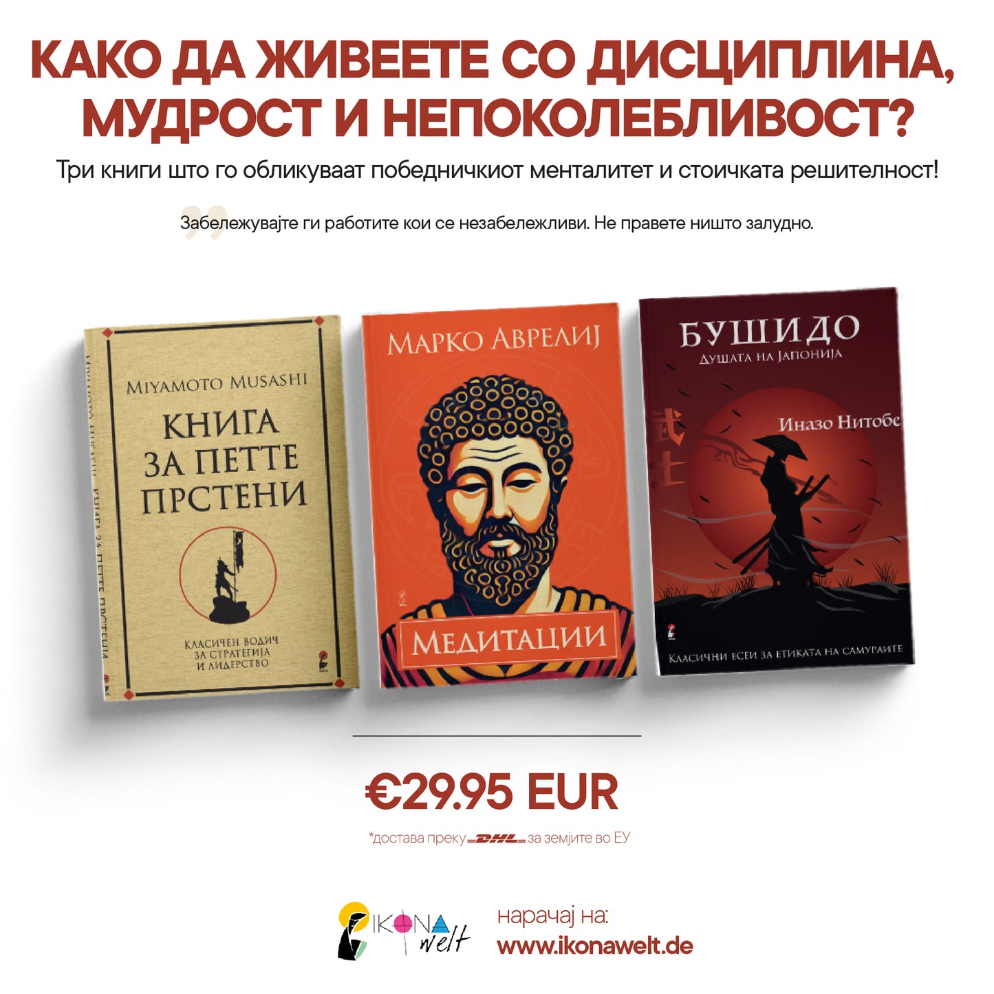 пакет книги-патот на лидерот, мокап на книгата