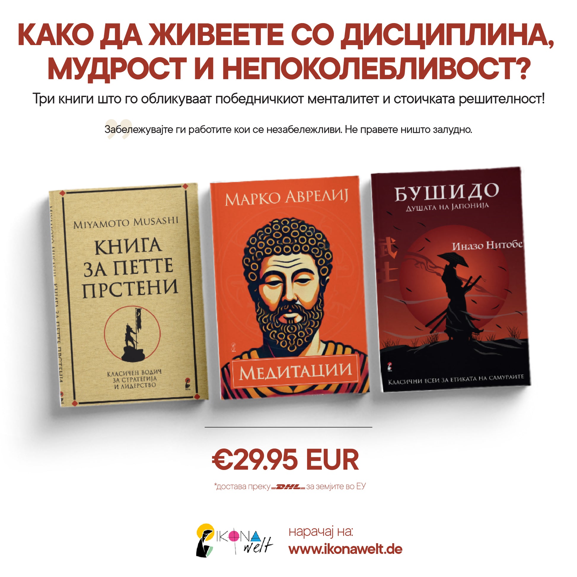 пакет книги-патот на лидерот, мокап на книгата