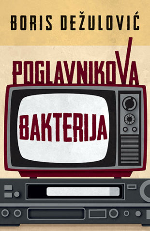 POGLAVNIKOVA BAKTERIJA - Boris Dežulović