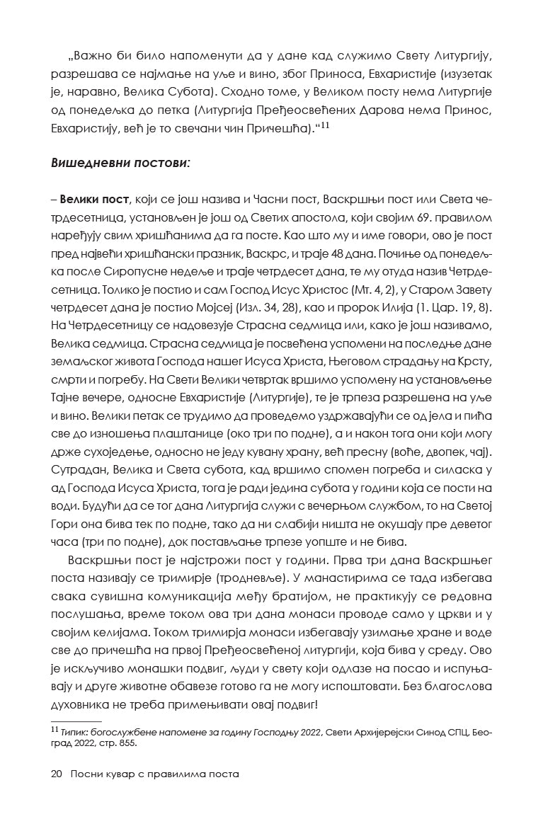 posni kuvar sa pravilima posta onufrije hilandarac sadržaj knjige