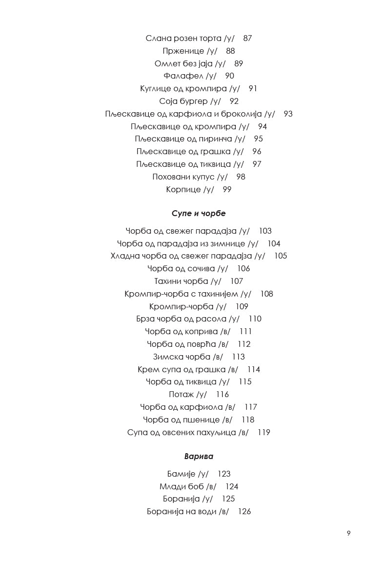 posni kuvar sa pravilima posta onufrije hilandarac sadržaj knjige