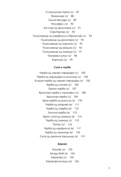 posni kuvar sa pravilima posta onufrije hilandarac sadržaj knjige