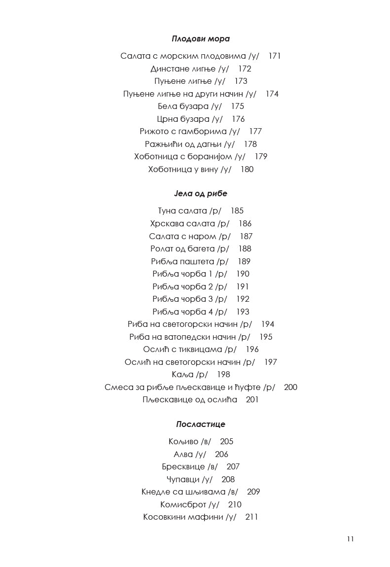 posni kuvar sa pravilima posta onufrije hilandarac sadržaj knjige