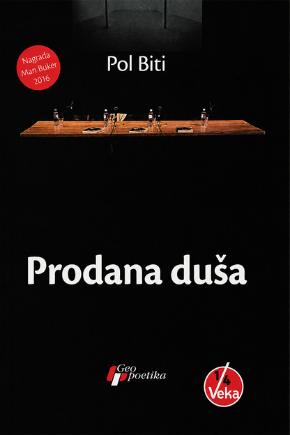 Prodana duša – Pol Biti