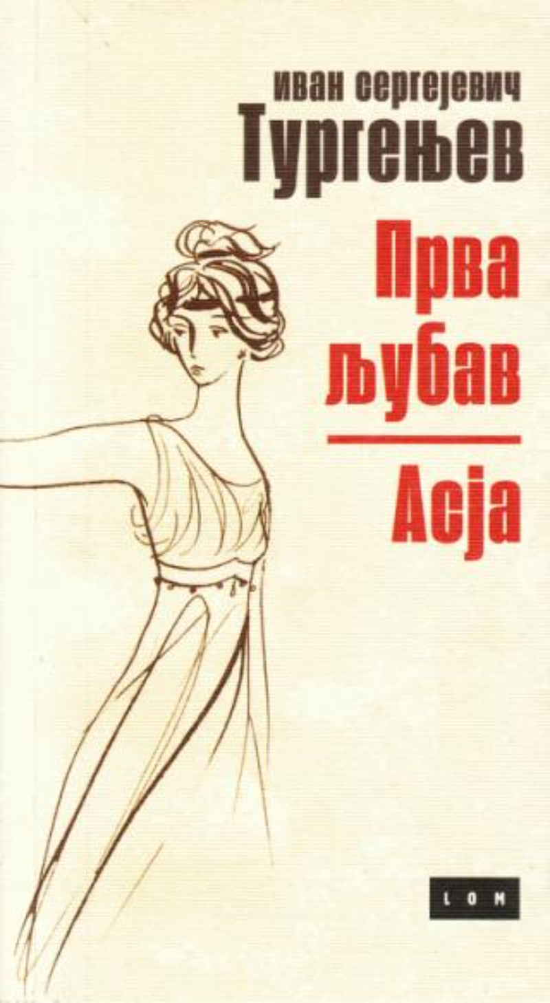 Prva ljubav & Asja – Ivan Sergejevič Turgenjev