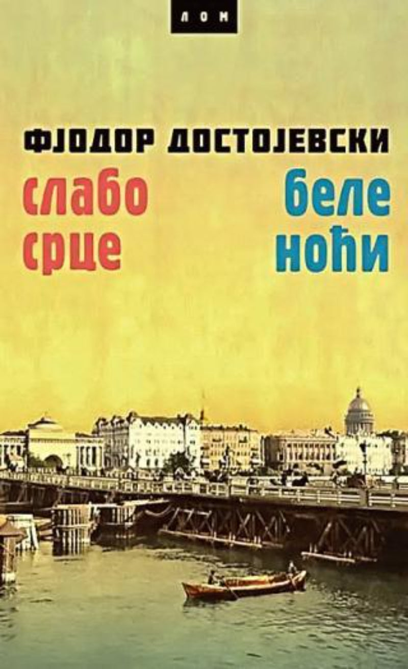 Slabo srce. Bele noći – Fjodor Mihajlovič Dostojevski