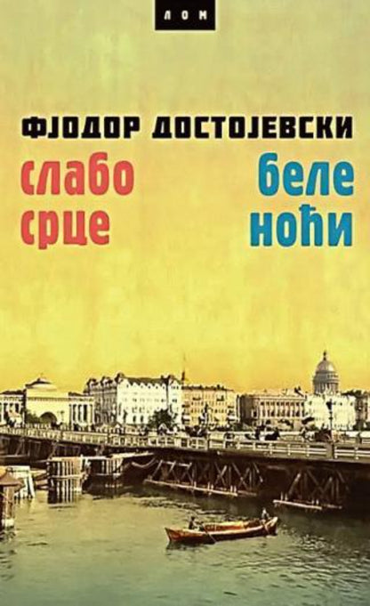 Slabo srce. Bele noći – Fjodor Mihajlovič Dostojevski