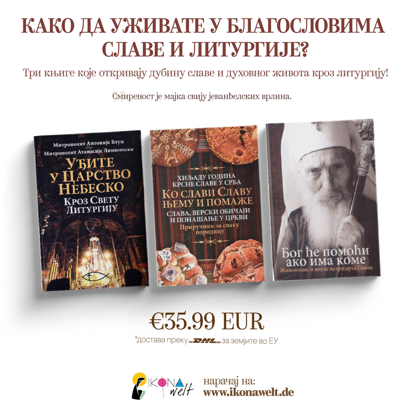 пакет књига-слава и литургија