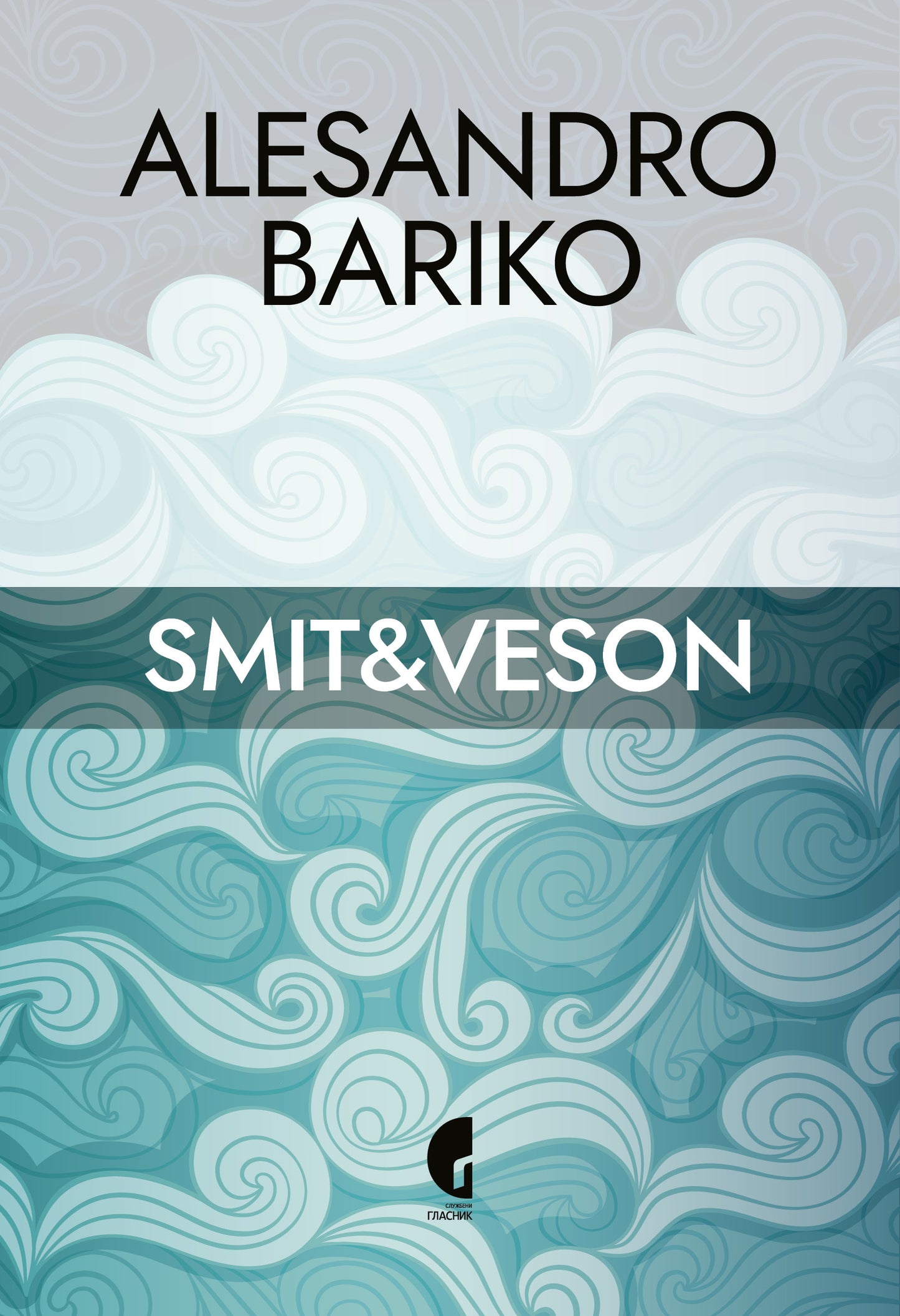 SMIT & VESON - Alesandro Bariko