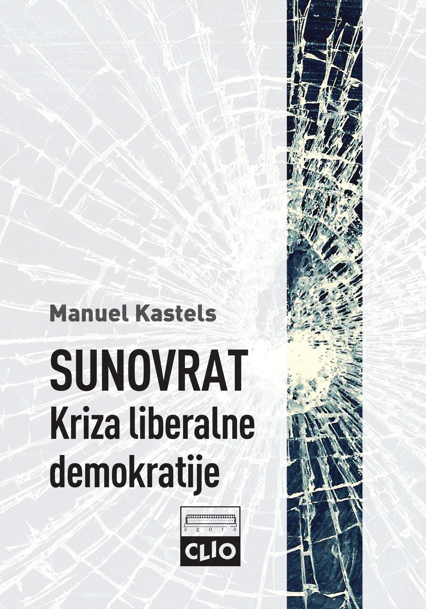 Sunovrat: Kriza liberalne demokratije – Manuel Kastels