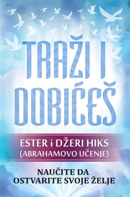 Traži i dobićeš - Ester i Džeri Hiks
