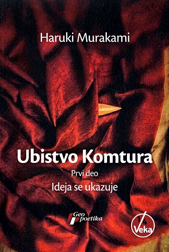 ubistvo komtura - deo 1, ideja se ukazuje – haruki murakami korica knjige