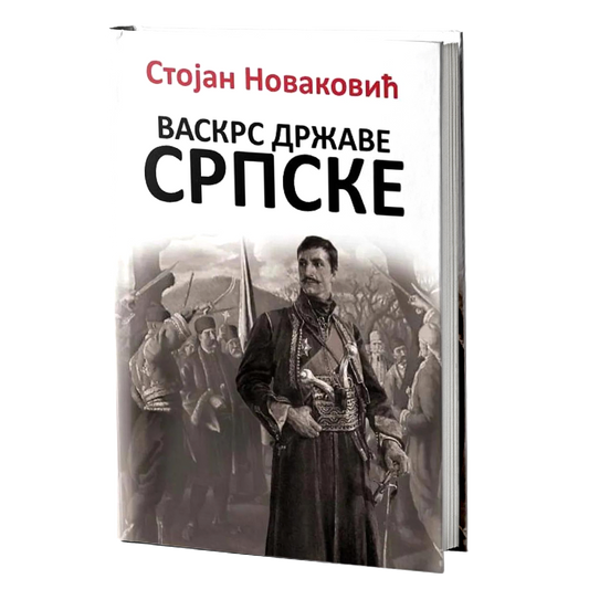 Vaskrs Države srpske – Stojan Novaković