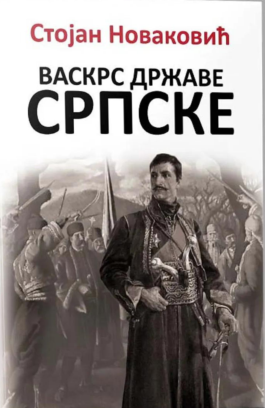 Vaskrs Države srpske – Stojan Novaković