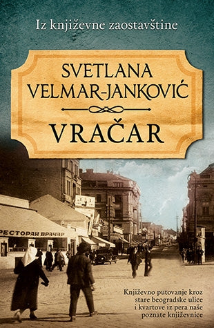 vračar - svetlana velmar-janković, korica knjige