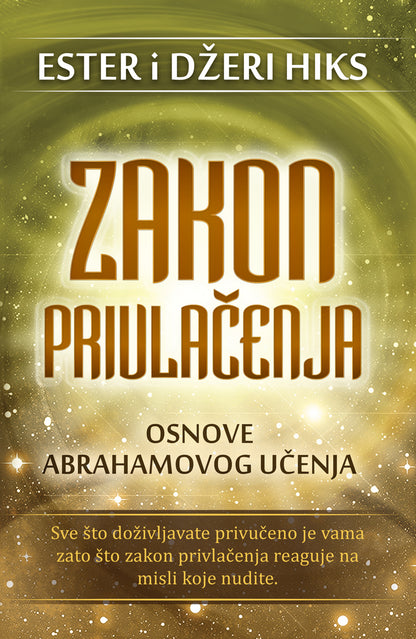 Zakon privlačenja – Ester i Džeri Hiks