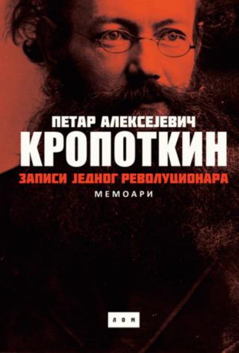 Zapisi jednog revolucionara – Petar A. Kropotkin