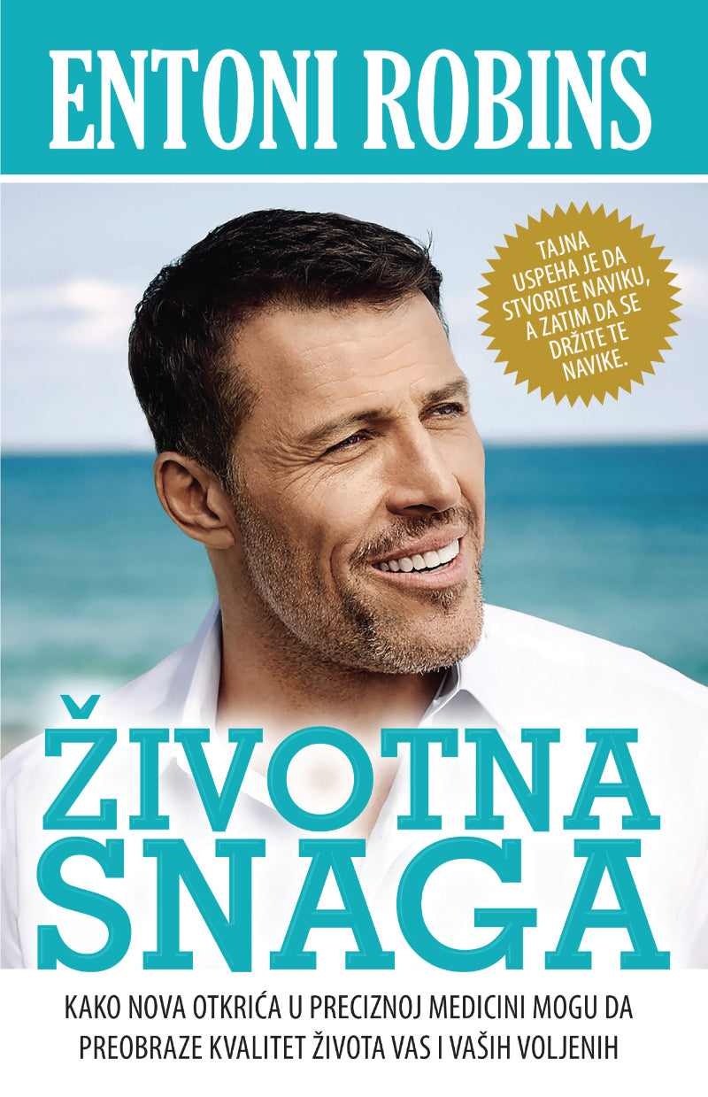 Životna snaga – Entoni Robins