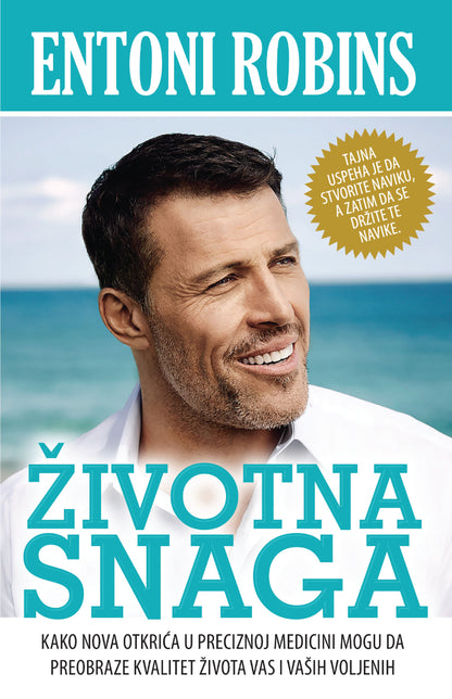 Životna snaga – Entoni Robins